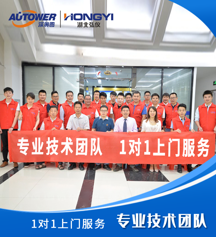 1608514391792929.png 專(zhuān)業(yè)技術(shù)團(tuán)隊(duì).png